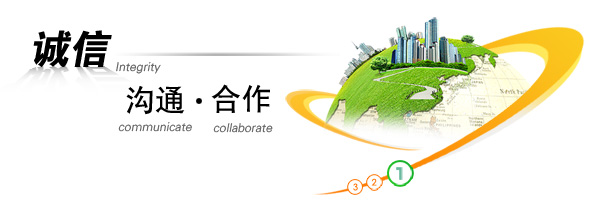 公司理念