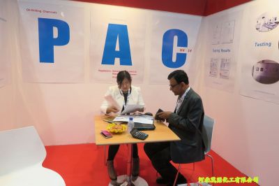 The Abu Dhabi International Pe